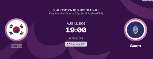 中韩对决再上演？韩国男篮和关岛男篮的1/4决赛附加赛明晚7点开始